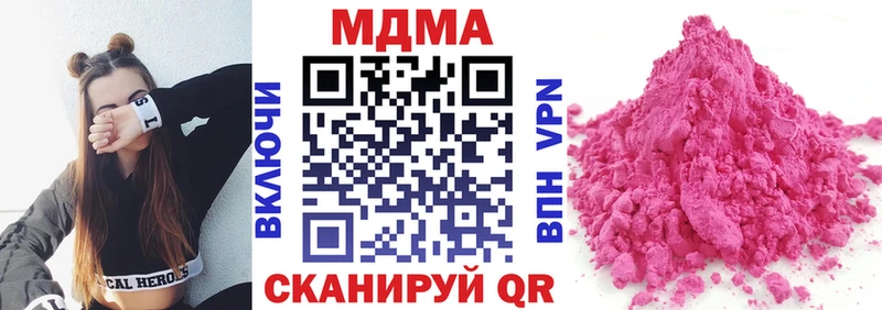 MDMA crystal  блэк спрут сайт  Старая Русса 