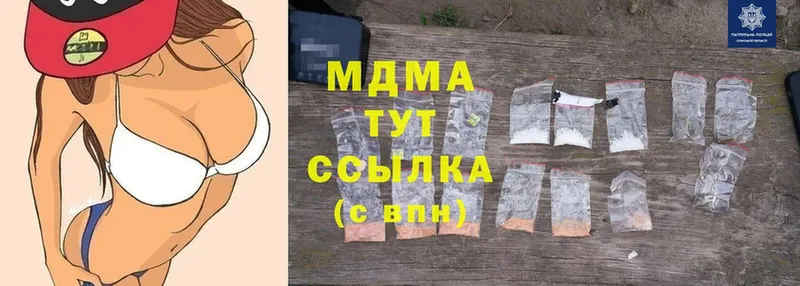 MDMA Molly  купить   Старая Русса 