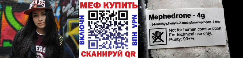 МЕФ VHQ  Старая Русса 