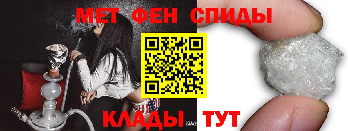 COCAIN  Старая Русса  Магазины продажи наркотиков  Конопля  Вход с VPN  Меф   ГАШИШ 