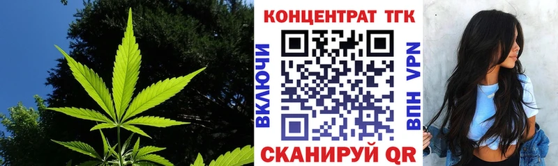 купить наркотик  гидра ссылка  Дистиллят ТГК THC oil  Старая Русса 