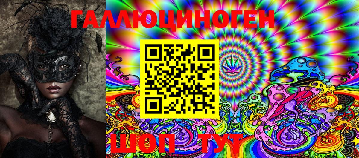 Масло ТГК  Плюхи  Конопля  Cocaine  Старая Русса  Мяу-Мяу  Вход с VPN  MDMA  Альфа ПВП  Круглые 