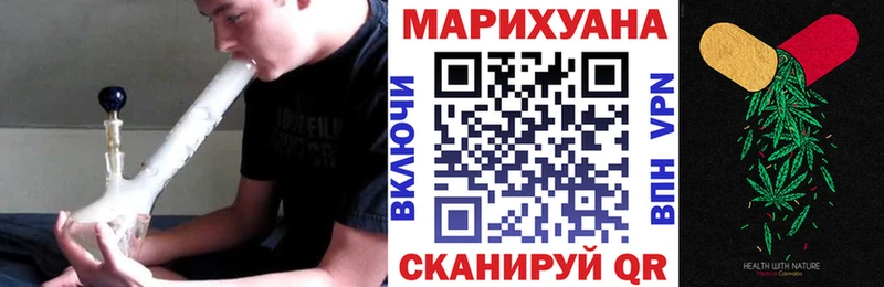 МАРИХУАНА AK-47  Старая Русса 