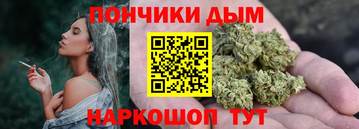 Каннабис планчик  Бошки марихуана марихуана  Старая Русса  Вход с VPN  Каннабис марихуана 